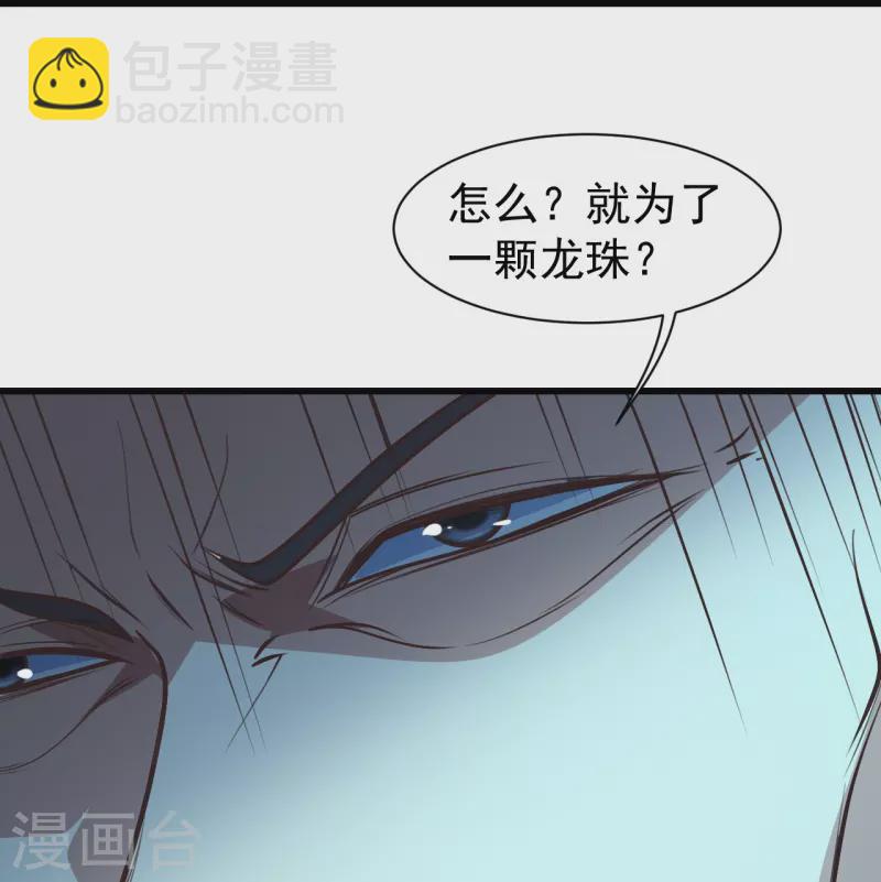 第294话 大乱斗！-第301话
