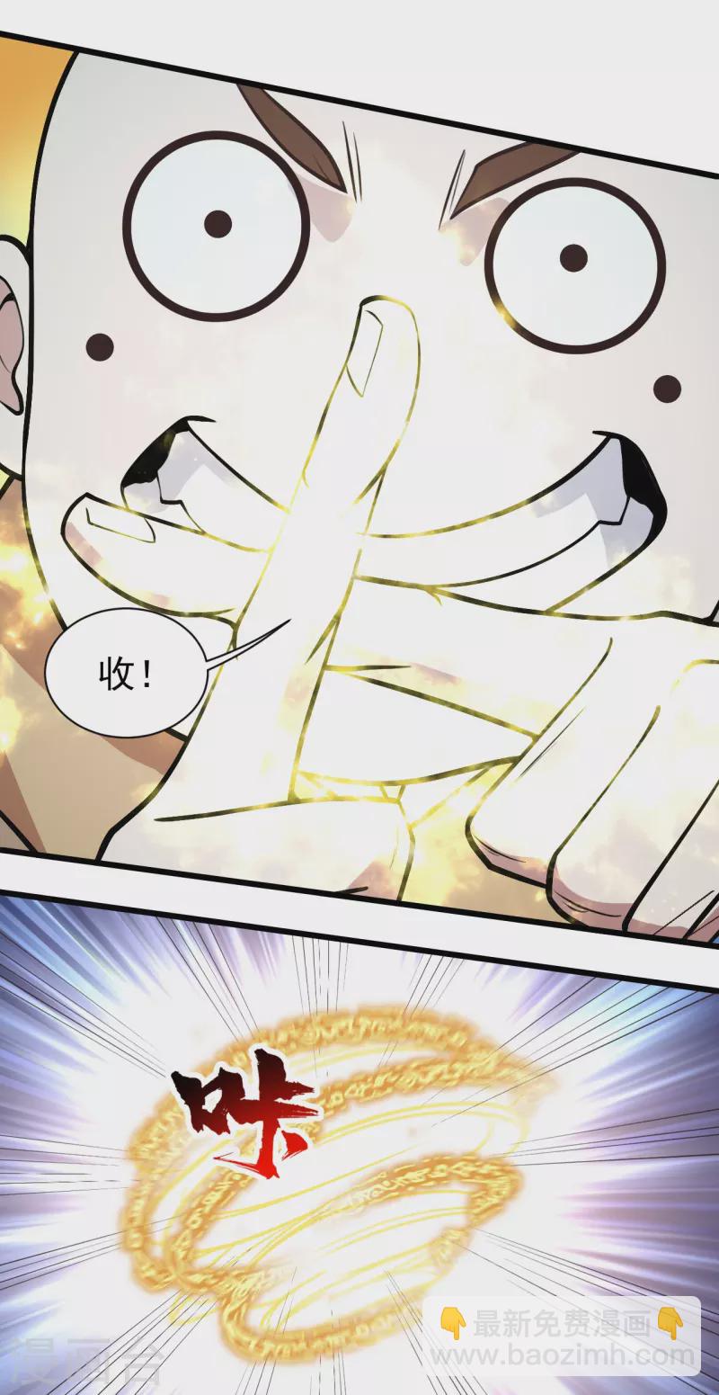 第294话 大乱斗！-第301话