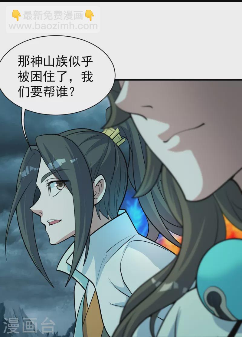 第294话 大乱斗！-第301话