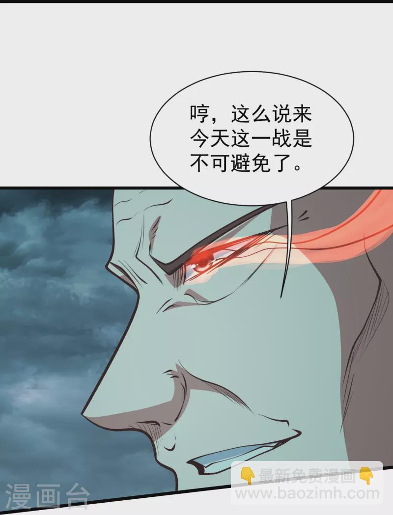 第294话 大乱斗！-第301话