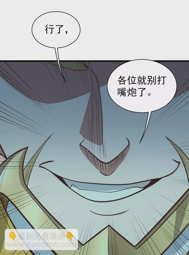 第294话 大乱斗！-第301话