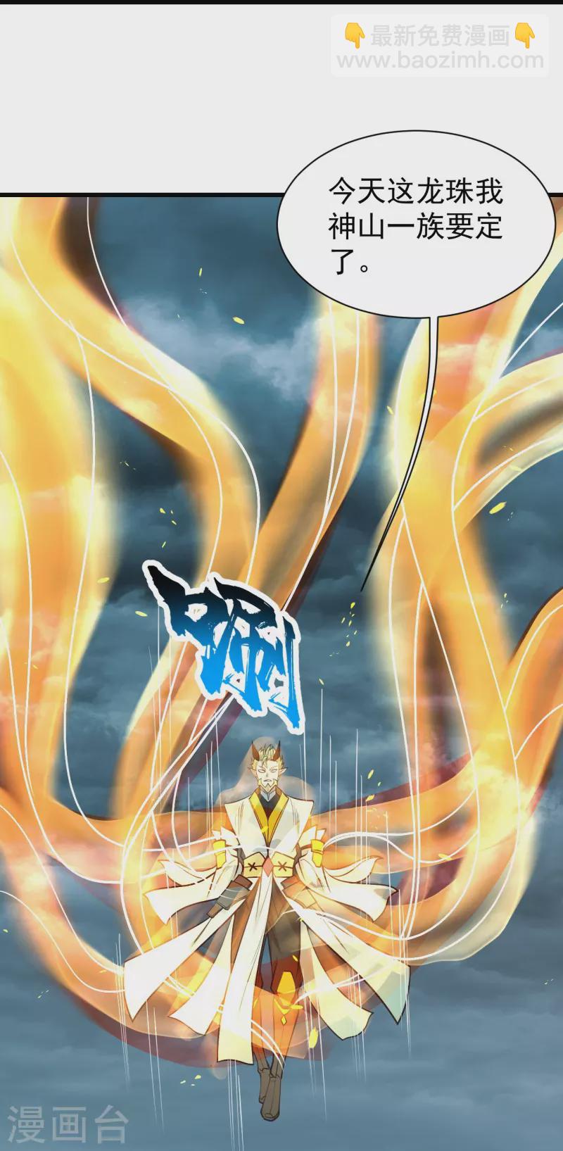 第294话 大乱斗！-第301话