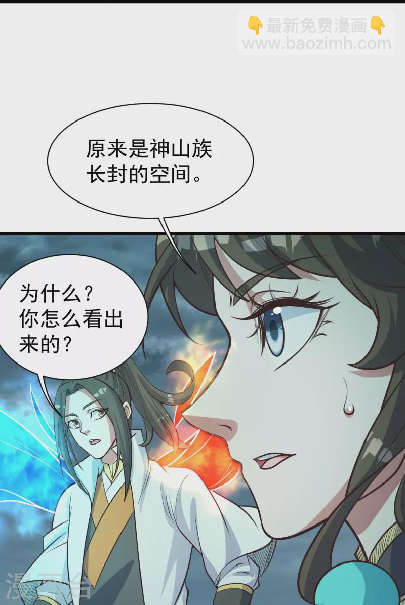 第294话 大乱斗！-第301话