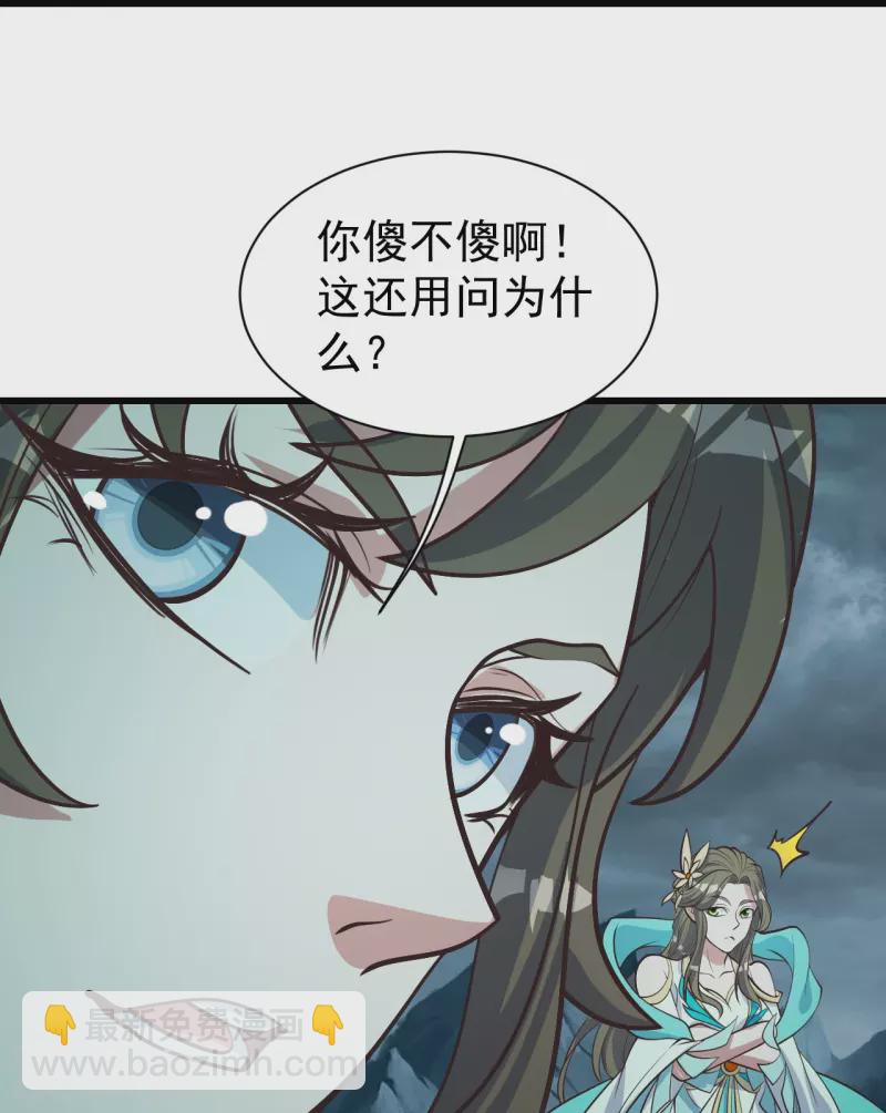第294话 大乱斗！-第301话