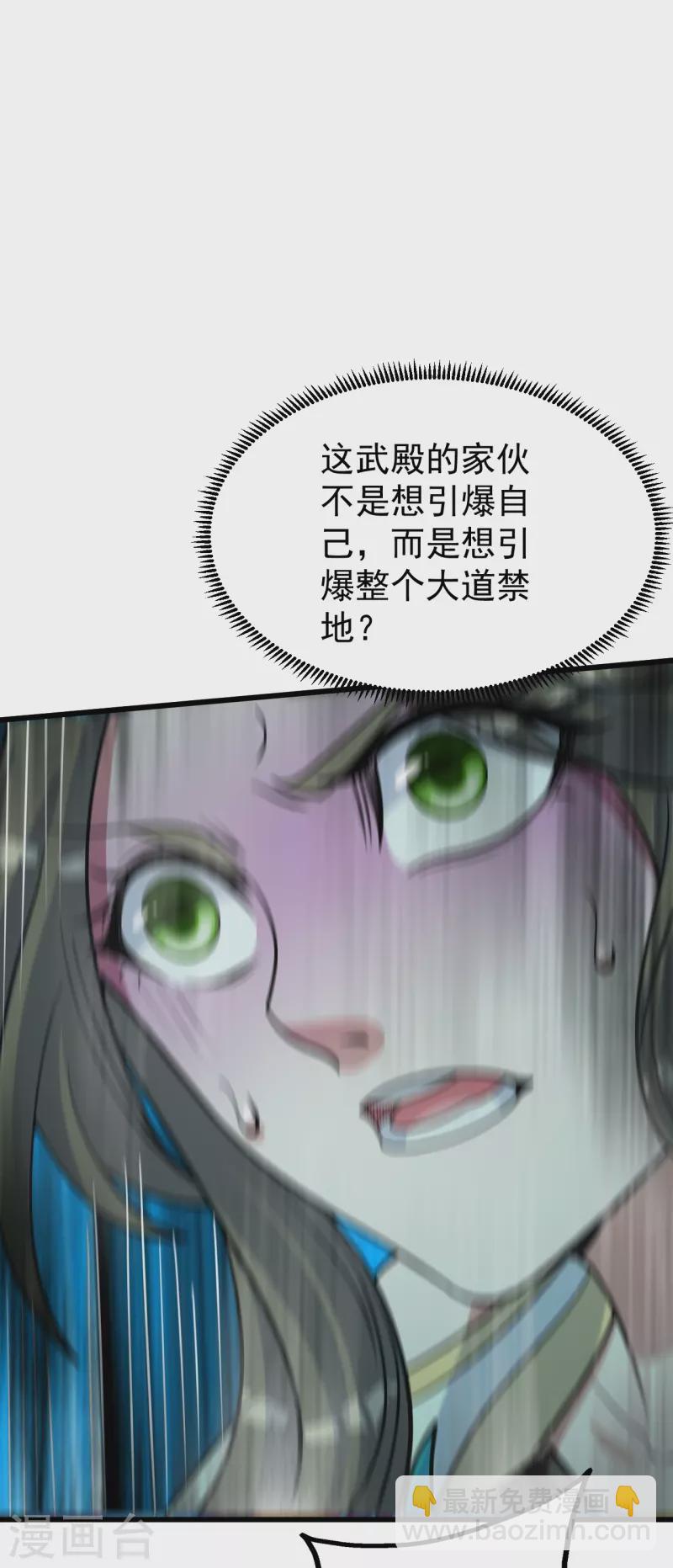 第296话 斗转星移-第303话