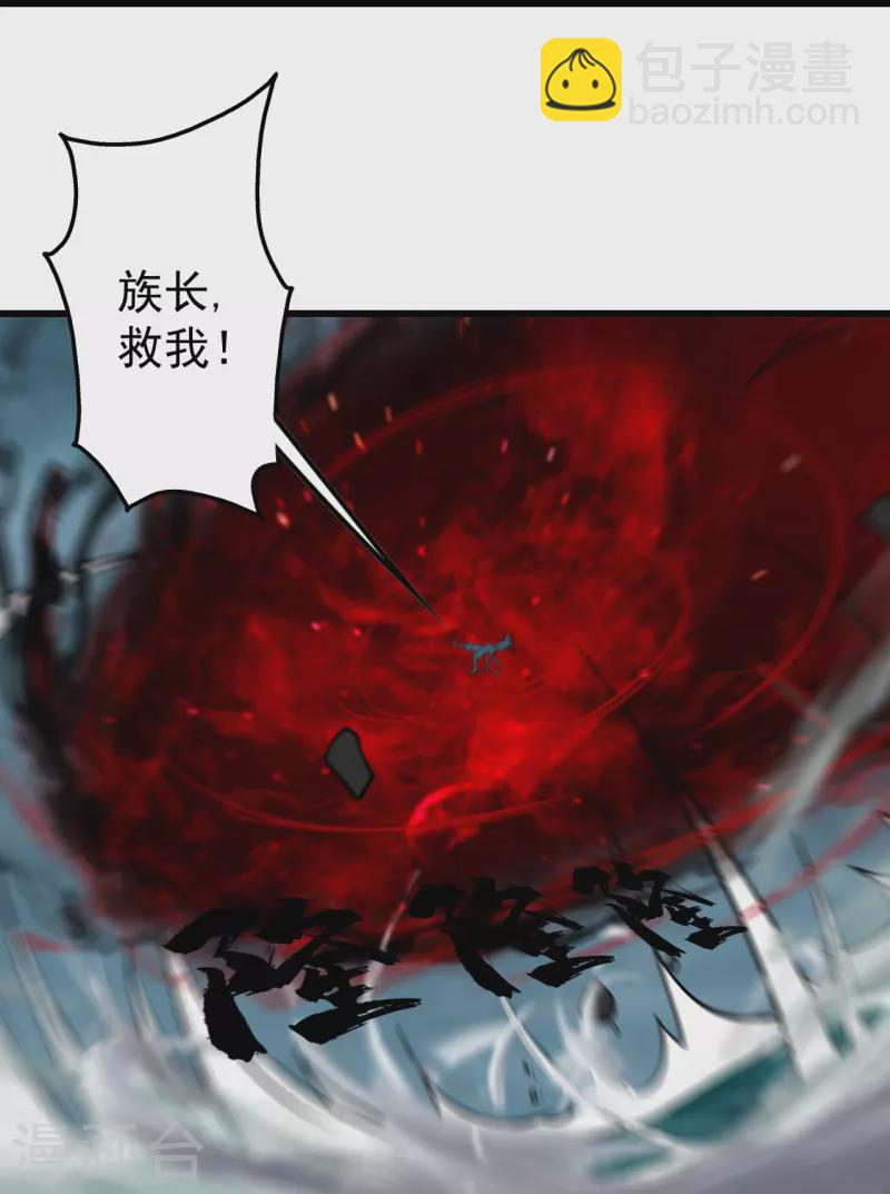 第296话 斗转星移-第303话
