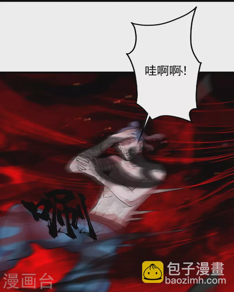 第296话 斗转星移-第303话