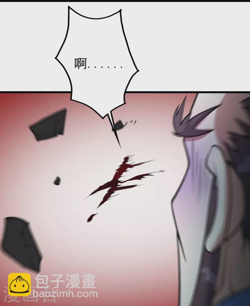 第296话 斗转星移-第303话