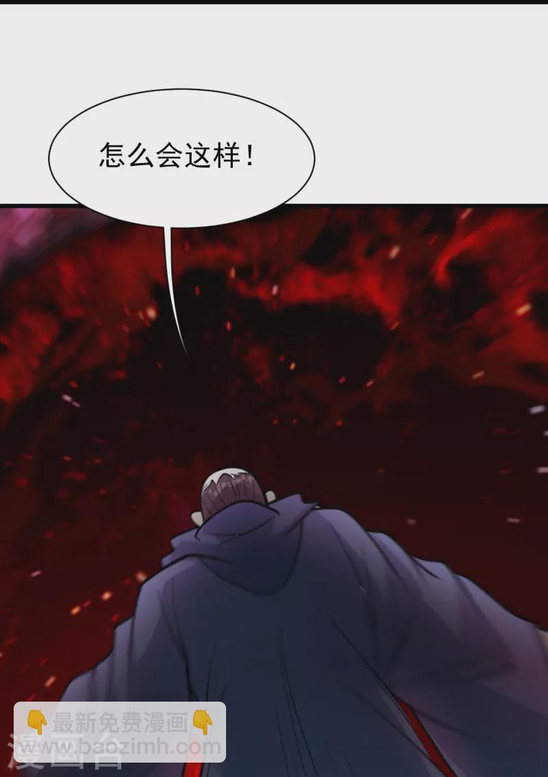 第296话 斗转星移-第303话
