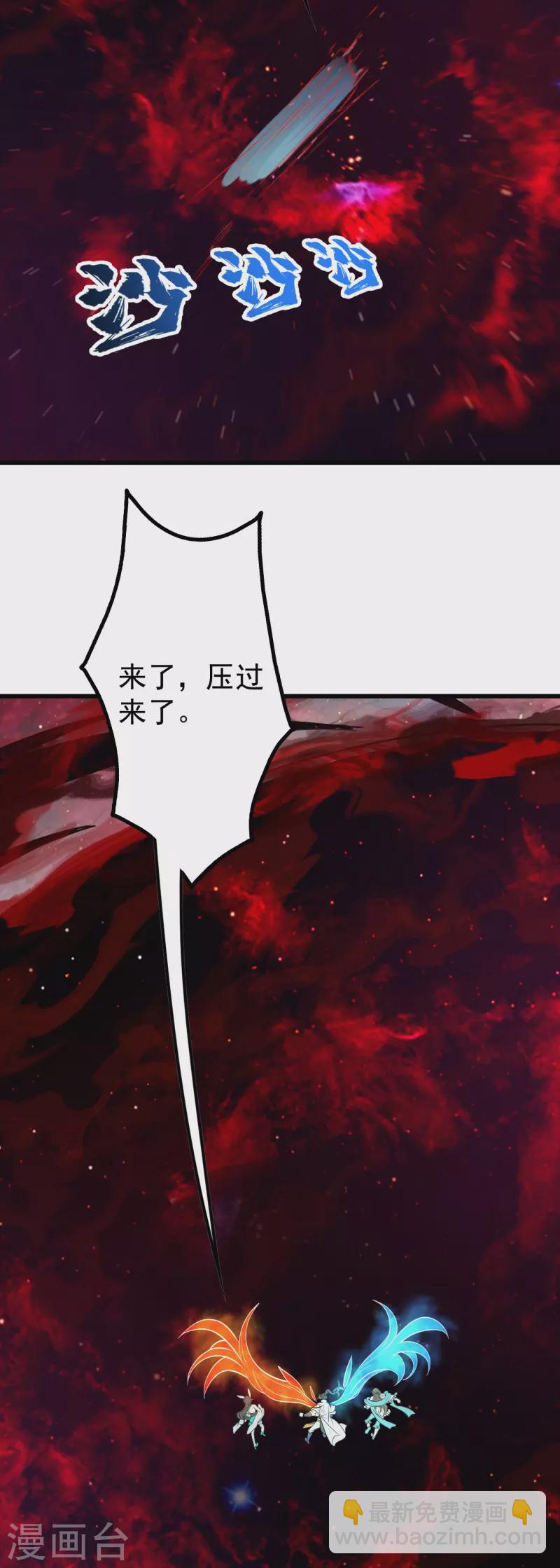 第296话 斗转星移-第303话