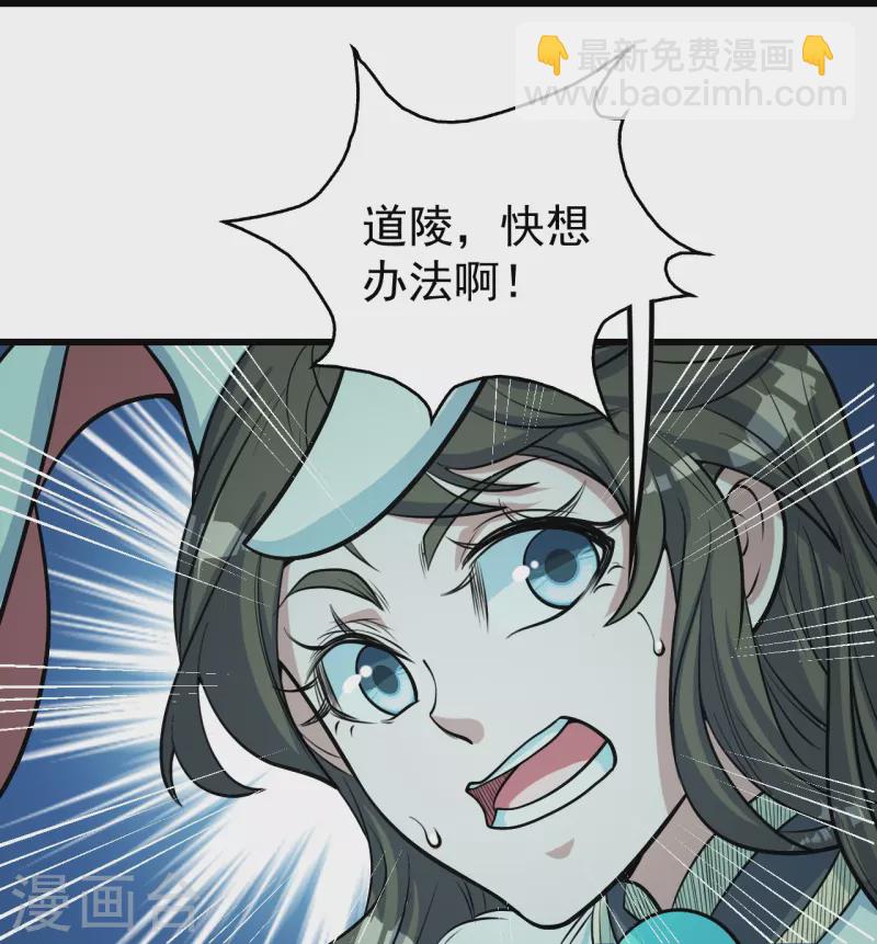 第296话 斗转星移-第303话