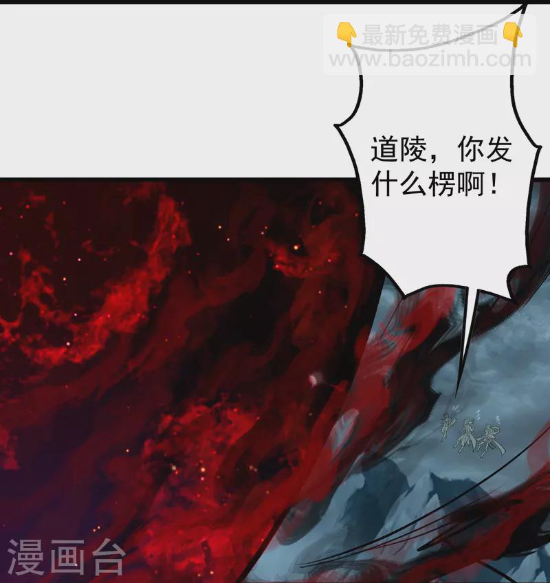 第296话 斗转星移-第303话
