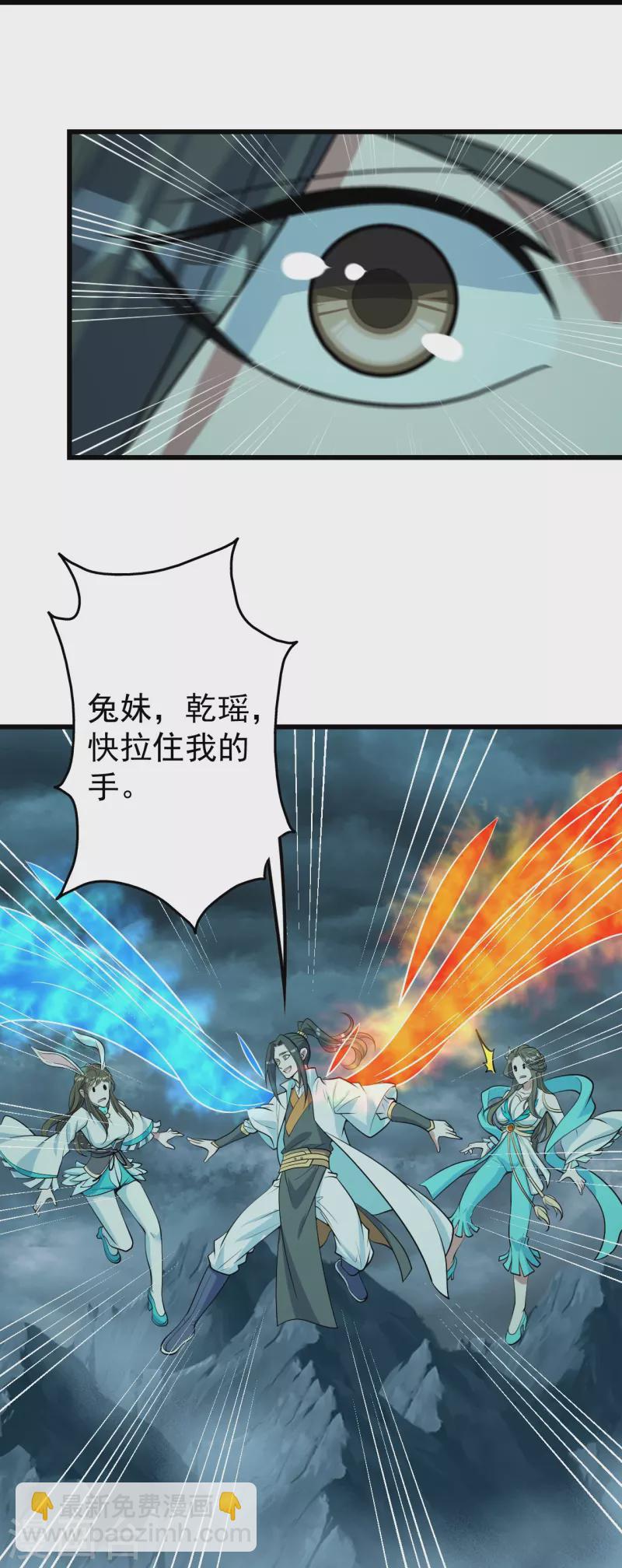 第296话 斗转星移-第303话