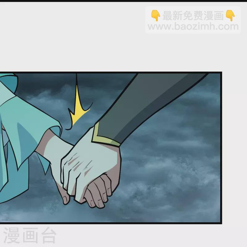 第296话 斗转星移-第303话