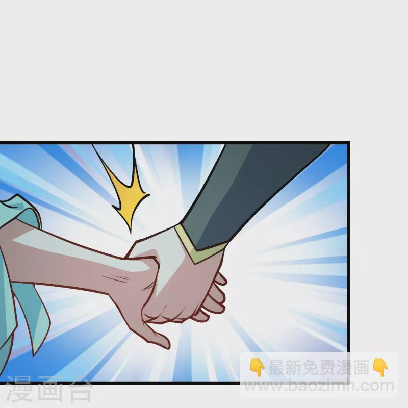 第296话 斗转星移-第303话