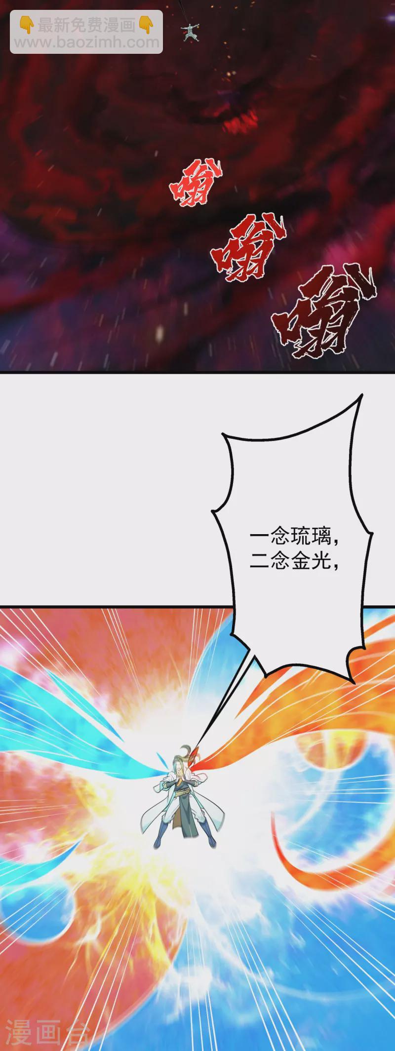 第296话 斗转星移-第303话