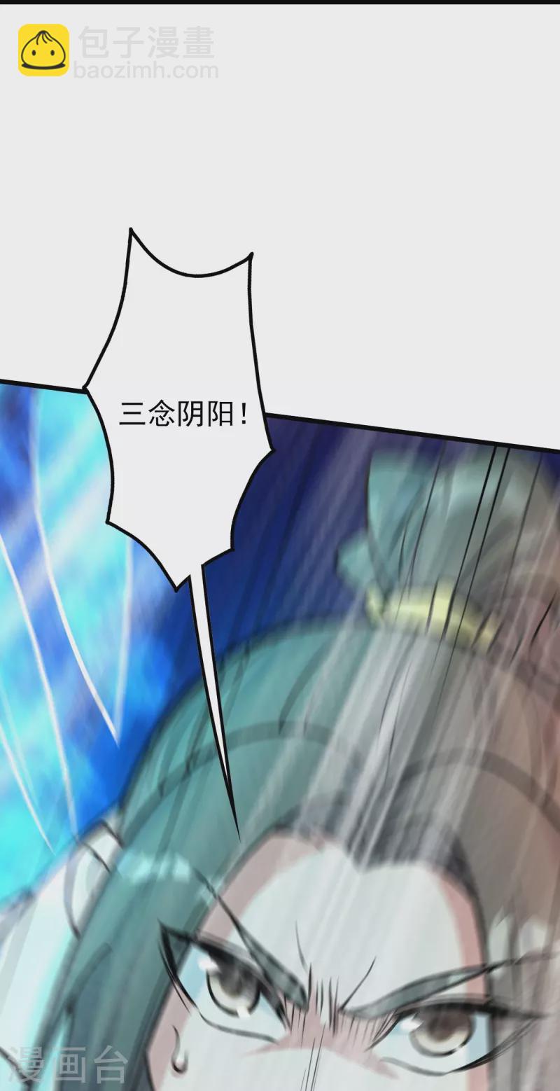 第296话 斗转星移-第303话