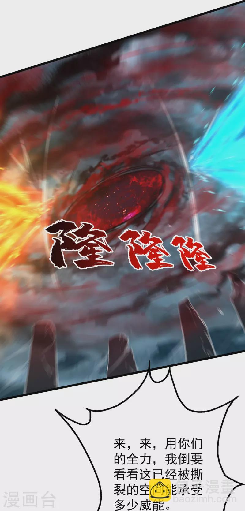 第296话 斗转星移-第303话