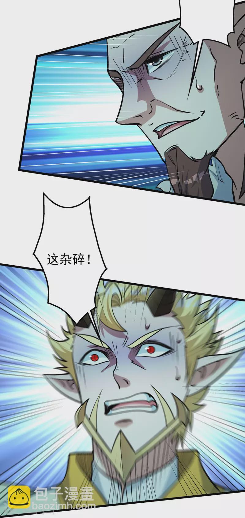 第296话 斗转星移-第303话