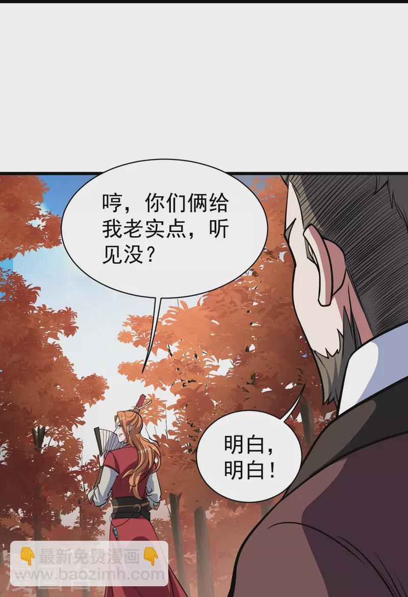 第298话 火州！-第305话