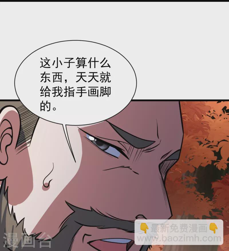 第298话 火州！-第305话