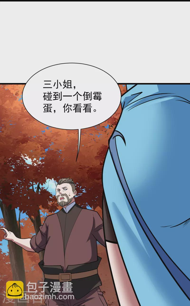 第298话 火州！-第305话