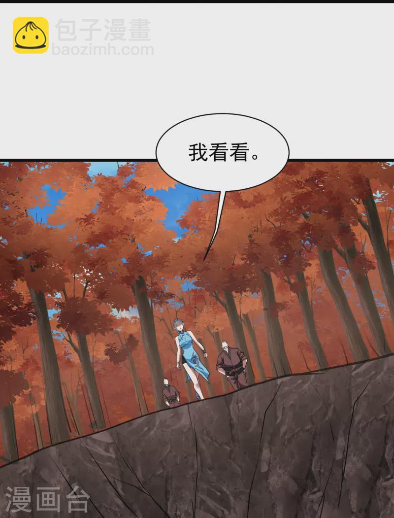 第298话 火州！-第305话