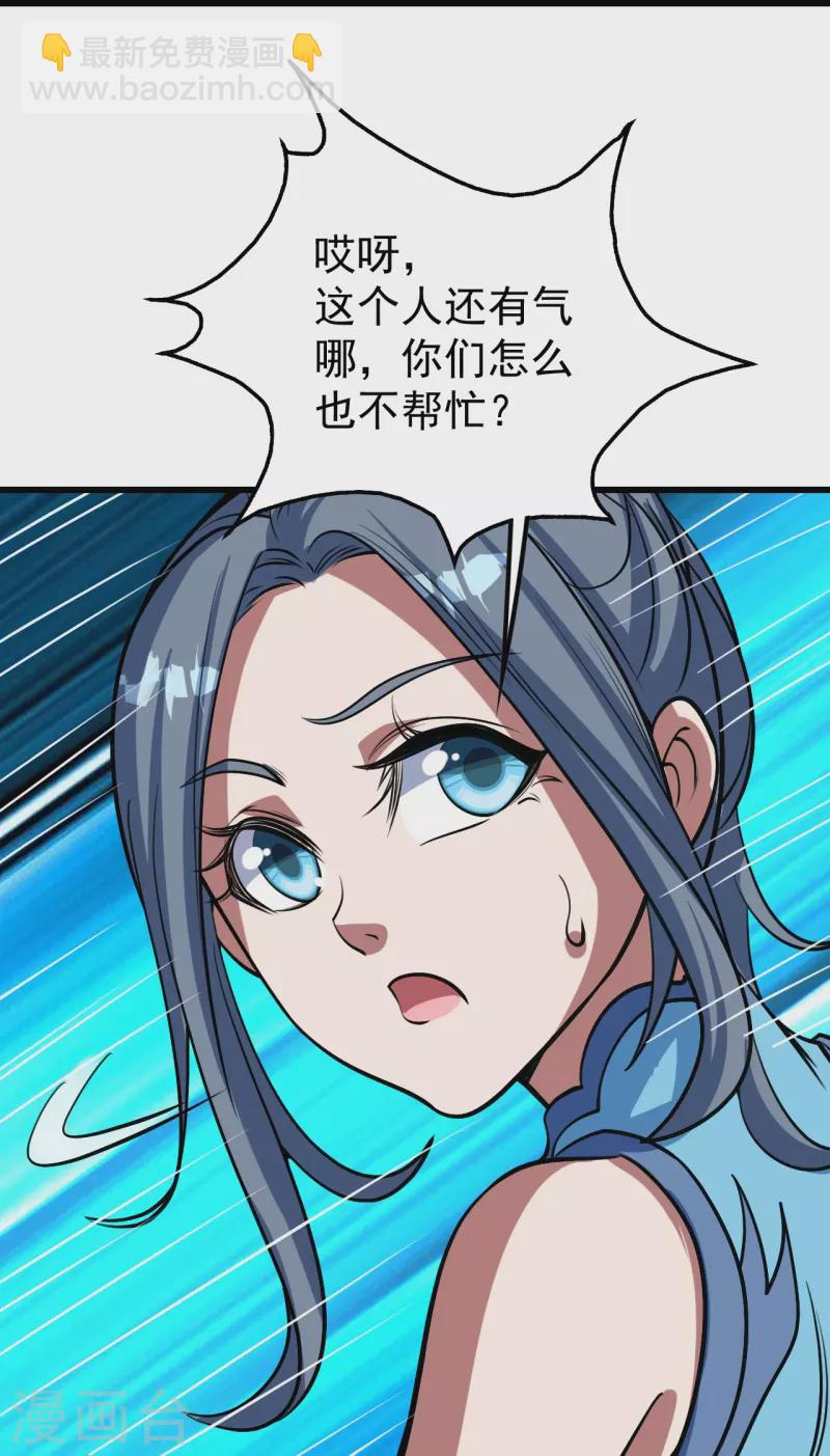 第298话 火州！-第305话