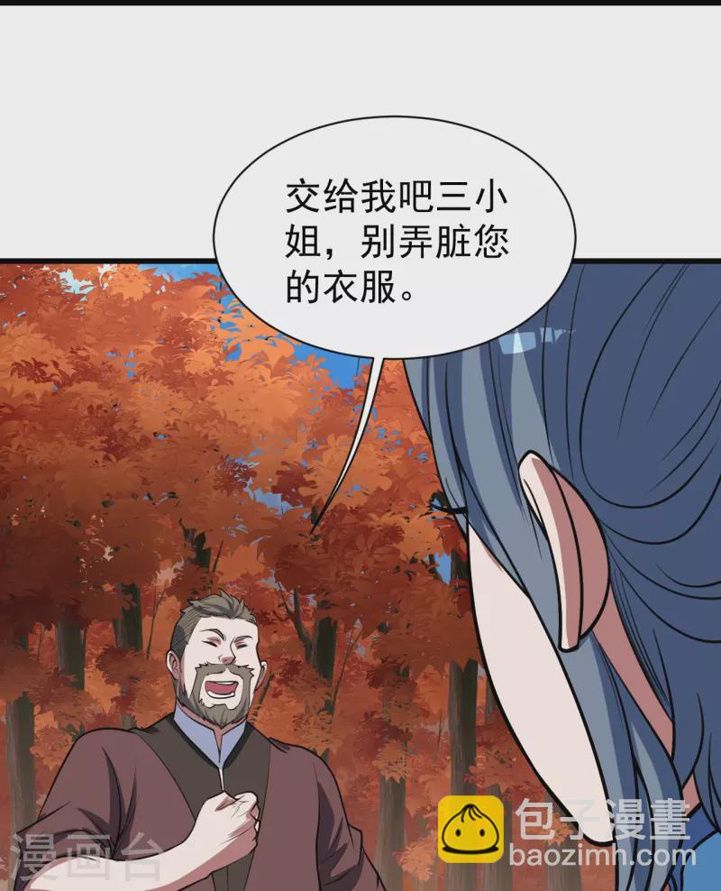 第298话 火州！-第305话