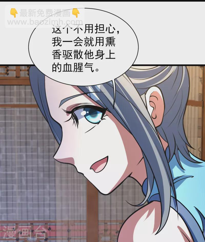 第298话 火州！-第305话