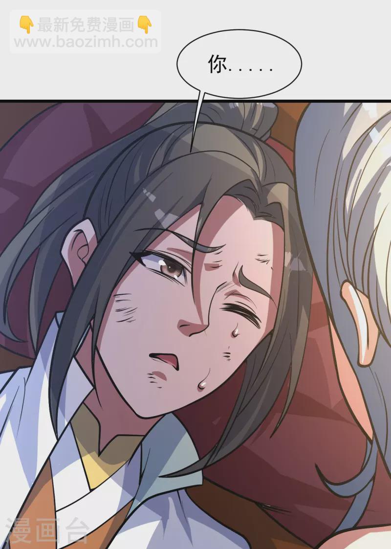 第298话 火州！-第305话