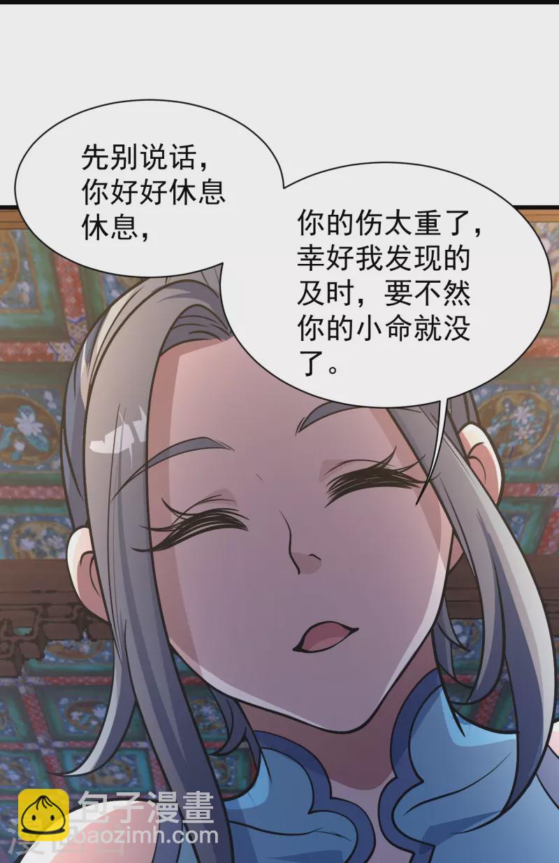 第298话 火州！-第305话