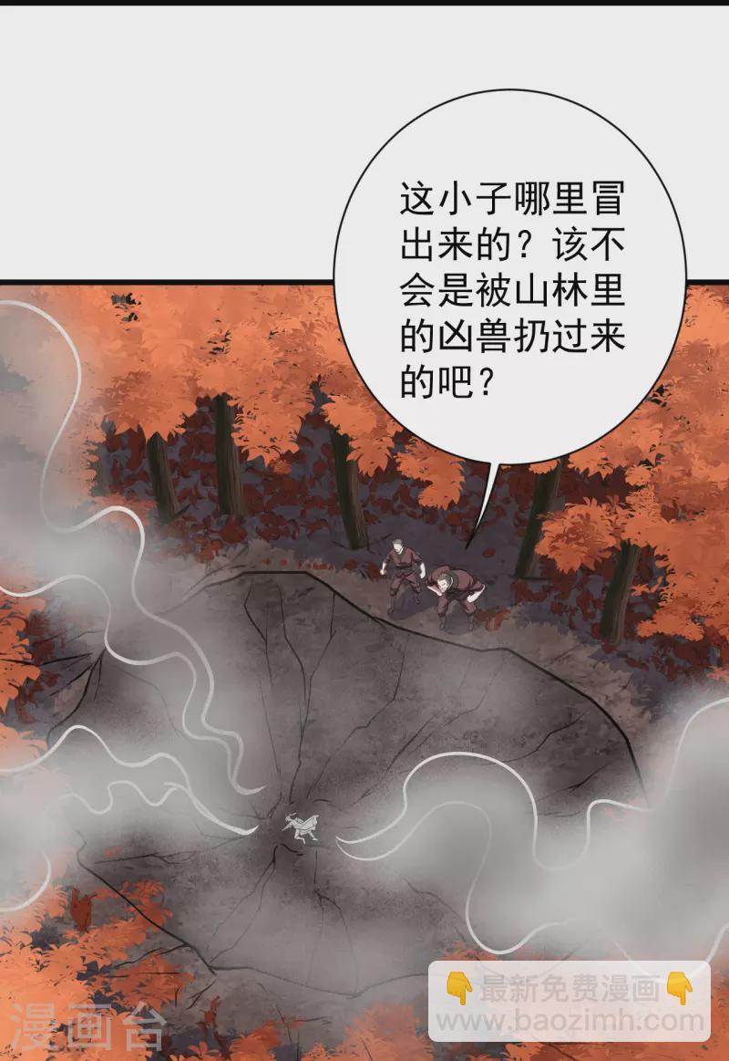 第298话 火州！-第305话