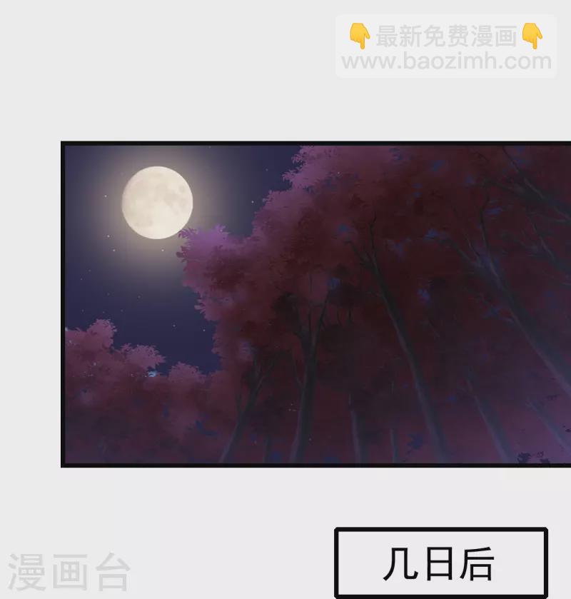 第298话 火州！-第305话