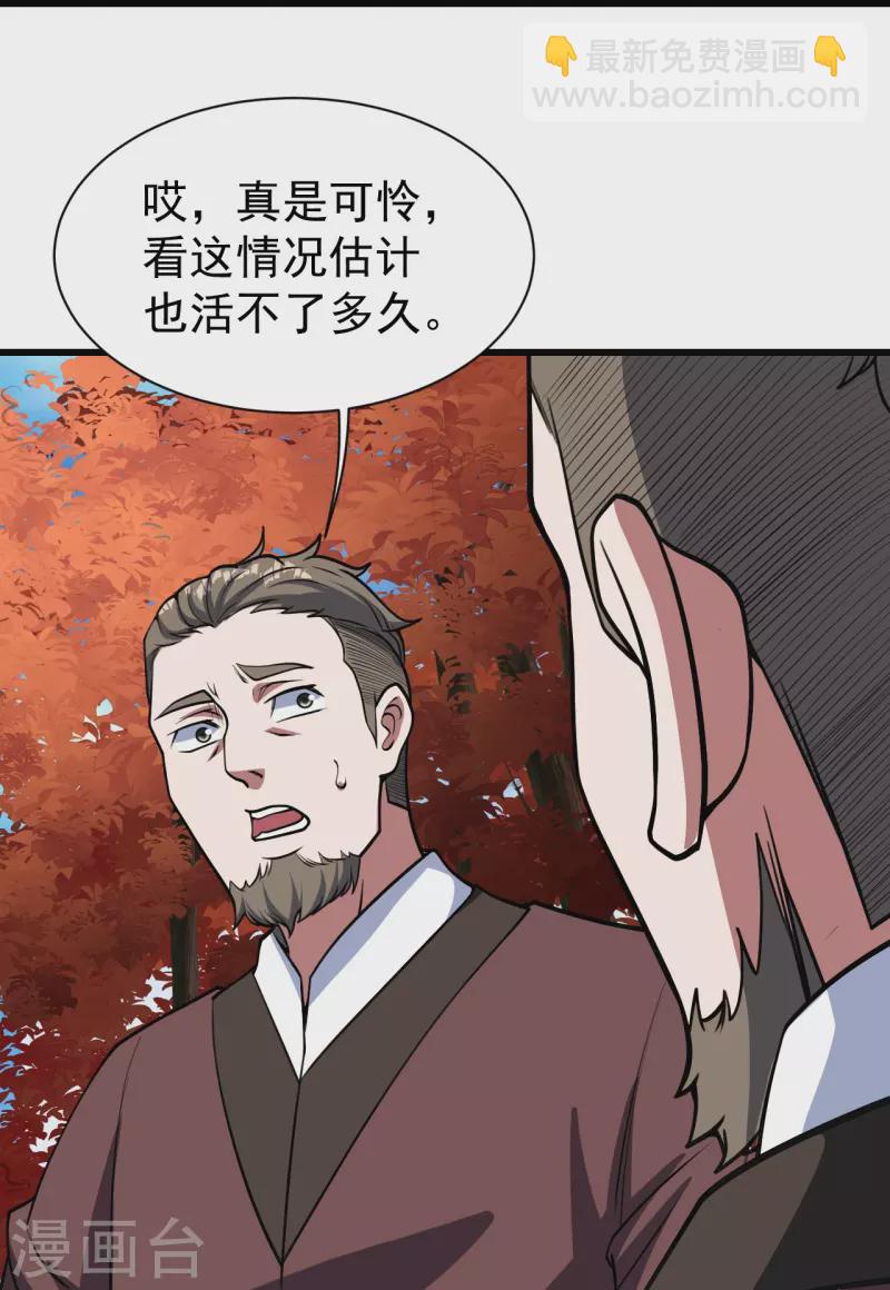 第298话 火州！-第305话