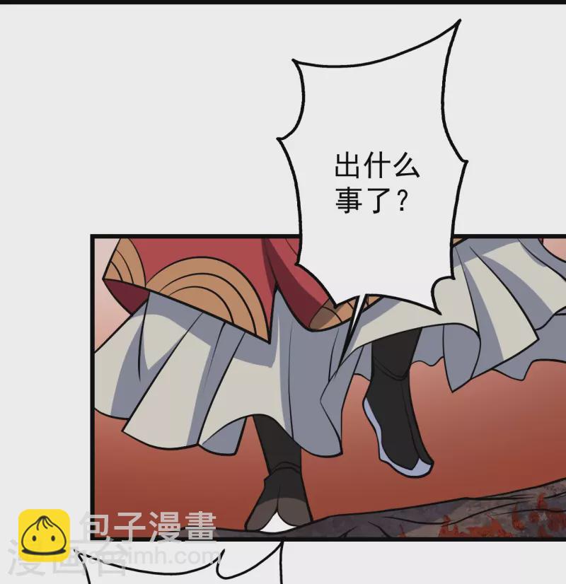 第298话 火州！-第305话