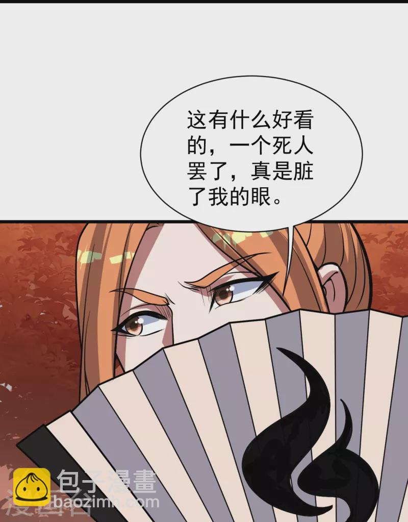 第298话 火州！-第305话