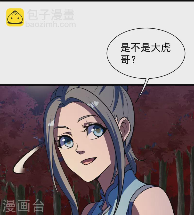 第300话 你这是找我茬？-第307话