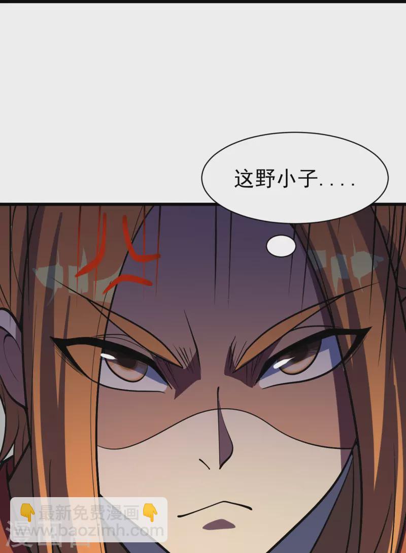 第300话 你这是找我茬？-第307话