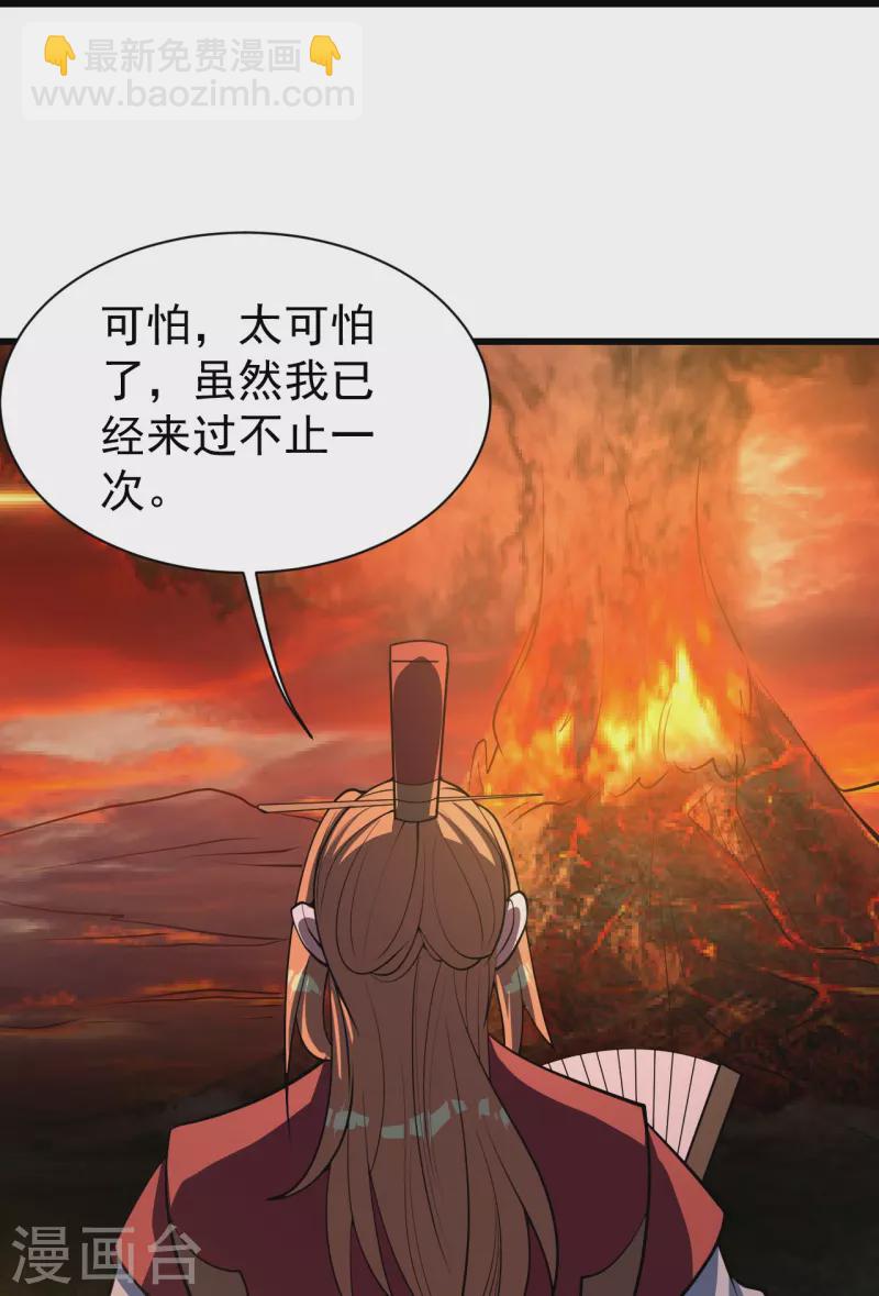 第302话 看我怎么收拾你-第309话