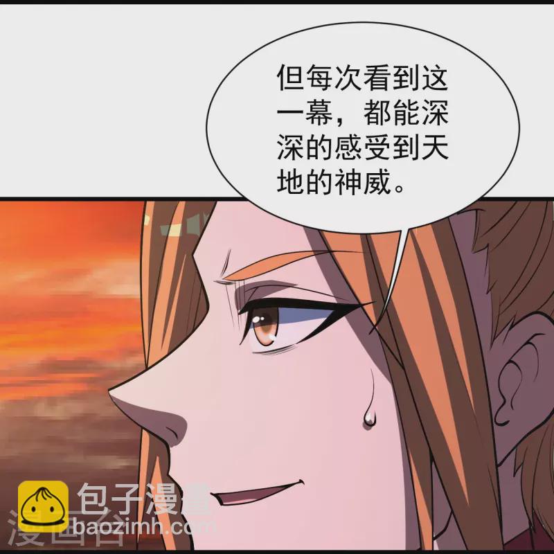 第302话 看我怎么收拾你-第309话