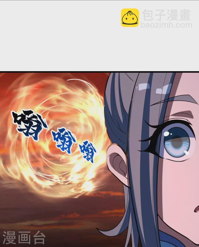 第302话 看我怎么收拾你-第309话