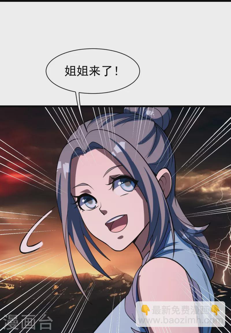 第302话 看我怎么收拾你-第309话