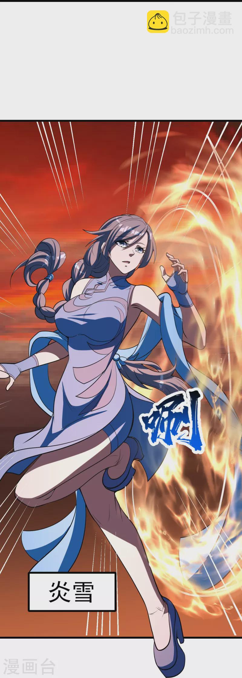 第302话 看我怎么收拾你-第309话