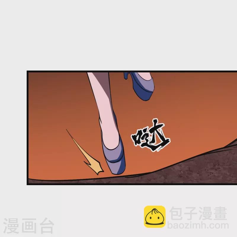第302话 看我怎么收拾你-第309话