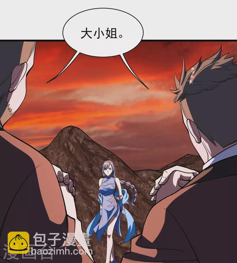 第302话 看我怎么收拾你-第309话