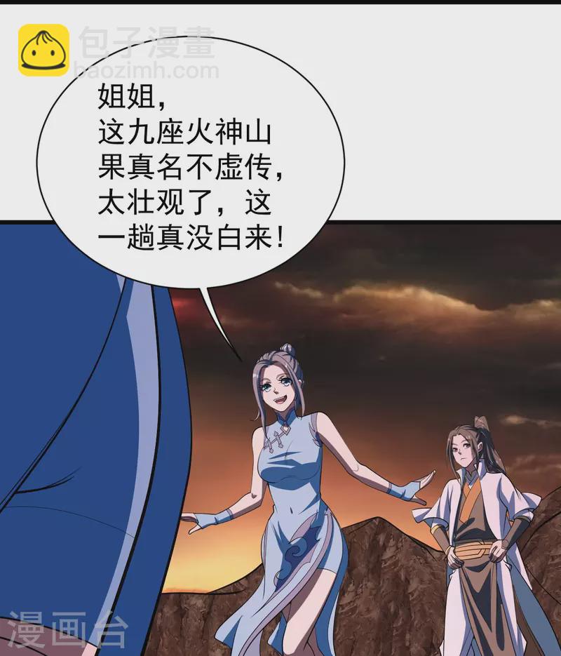 第302话 看我怎么收拾你-第309话