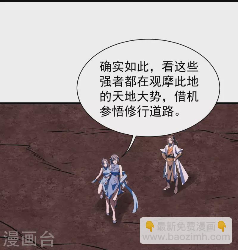 第302话 看我怎么收拾你-第309话