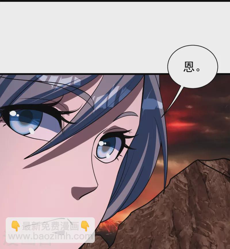 第302话 看我怎么收拾你-第309话