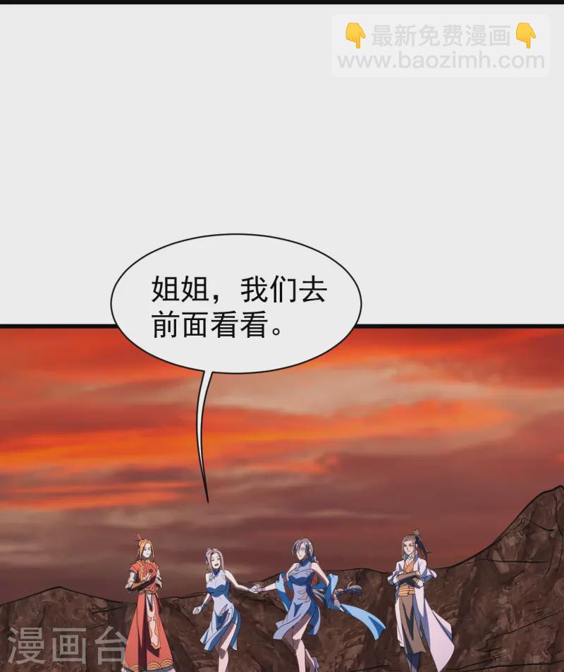 第302话 看我怎么收拾你-第309话